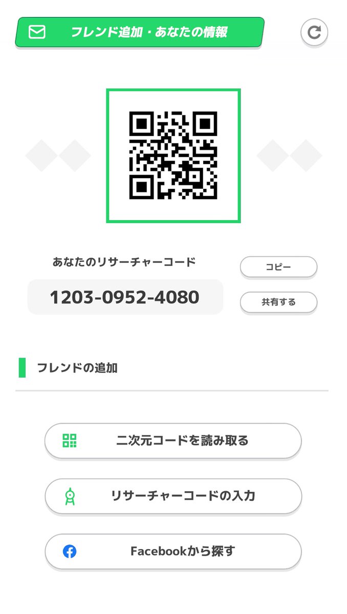per_d_'s tweet photo. ポケスリのフレンド募集してます！
エンジョイ勢ですが毎日欠かさず記録します🗒️

よろしくお願いします！
#ポケスリフレンド募集 https://t.co/MffwW0OHs9
