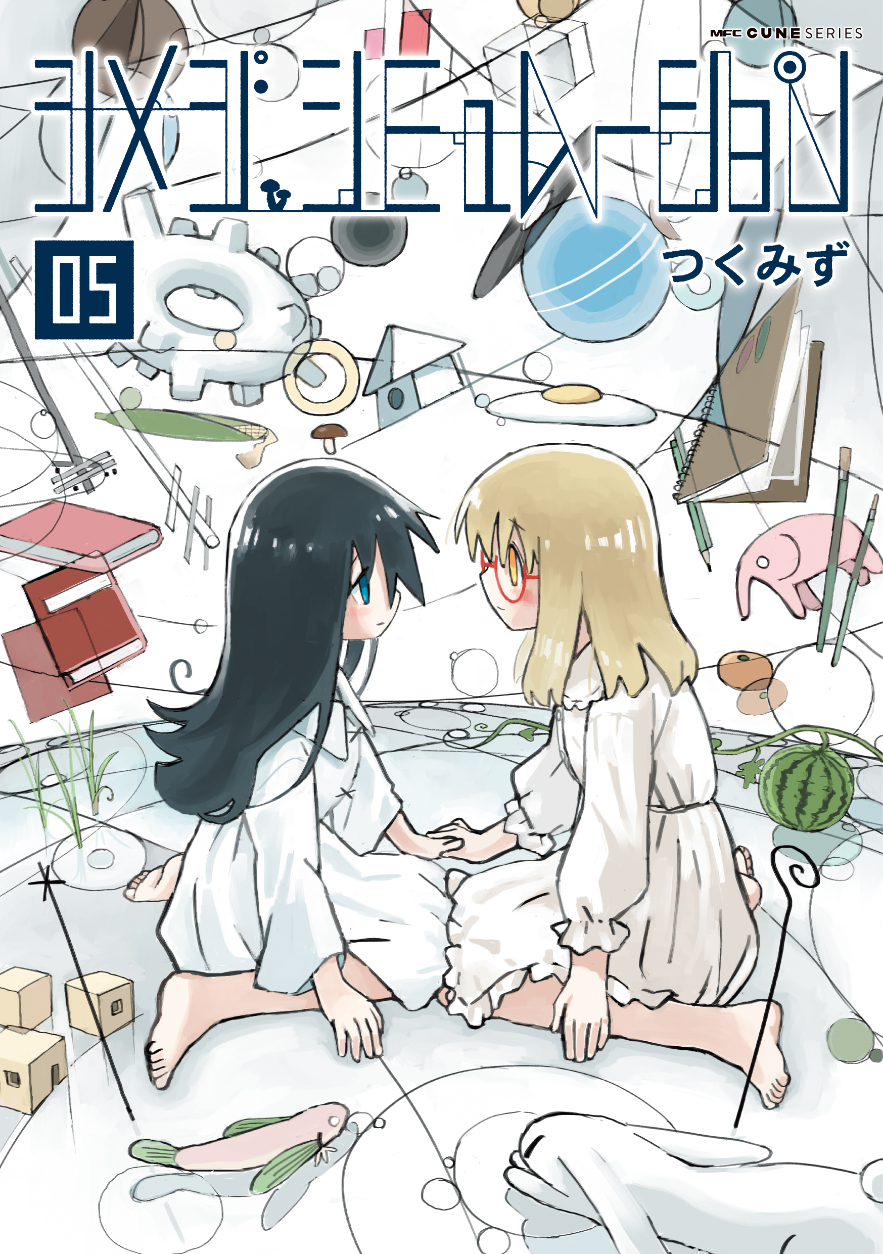 爆売り！ シメジ シミュレーション／少女終末旅行公式 on X:  青年漫画