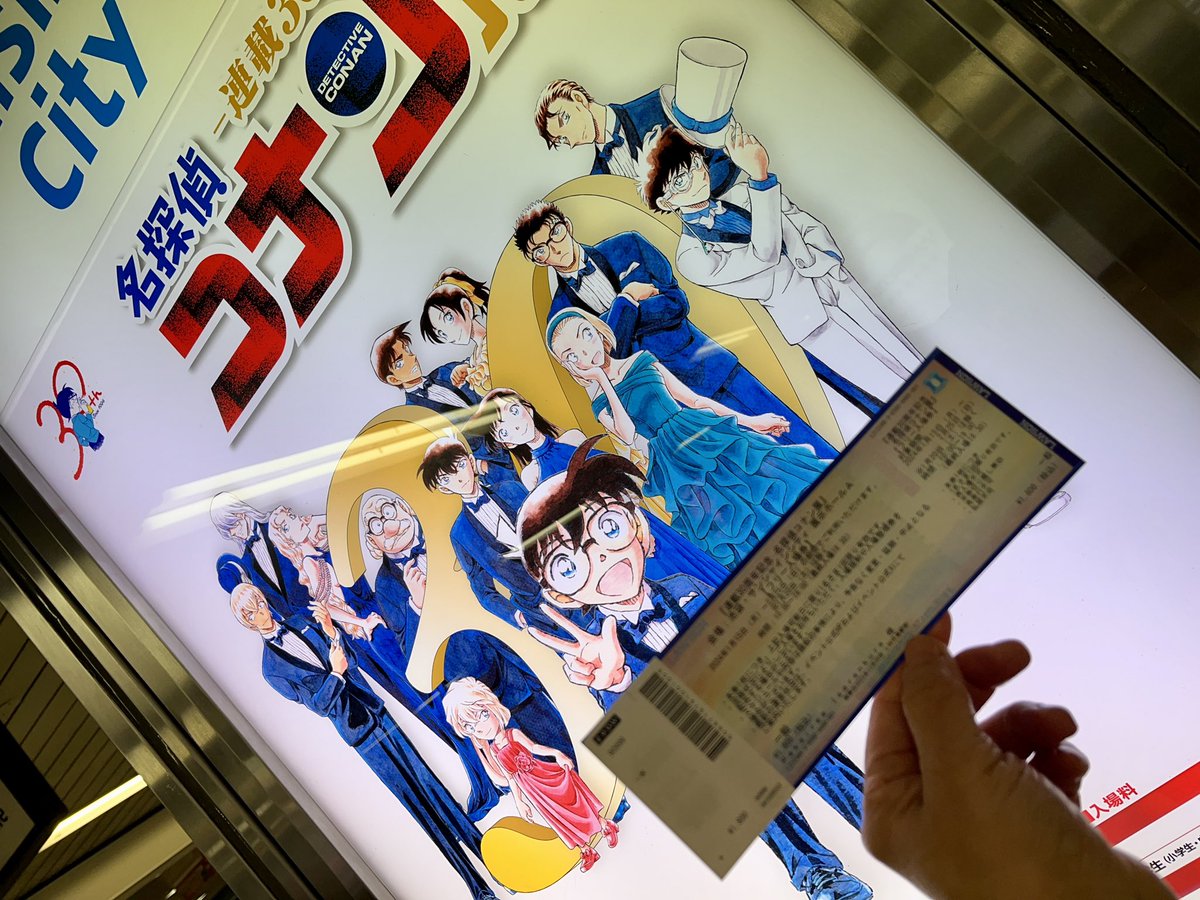 KSTEWART_THAI's tweet image. เวลาน้อย รักต้องเลือก #SPY_FAMILY  #CodeWhite  #DetectiveConan30th #โคนัน