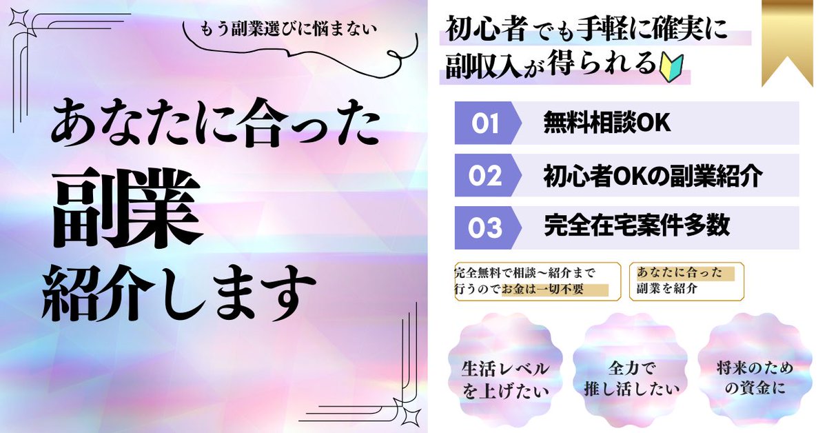ma_tata_B's tweet photo. 「初期費用無し」ですぐに始められる在宅ワーク紹介します👍

✅通勤するのが嫌
✅収入を増やしたい
✅マイペースに作業したい
✅スキマ時間を有効活用したい

こんなお悩み解消します！
お気軽にDMでご相談ください🙇‍♂️
＃ad  ＃在宅ワーク https://t.co/aStGko3uH2