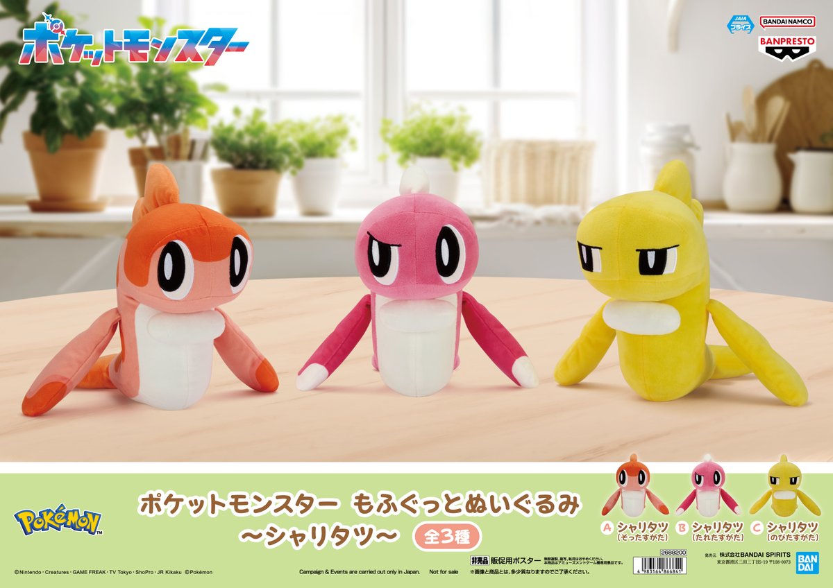 GiGO 新宿歌舞伎町 on X