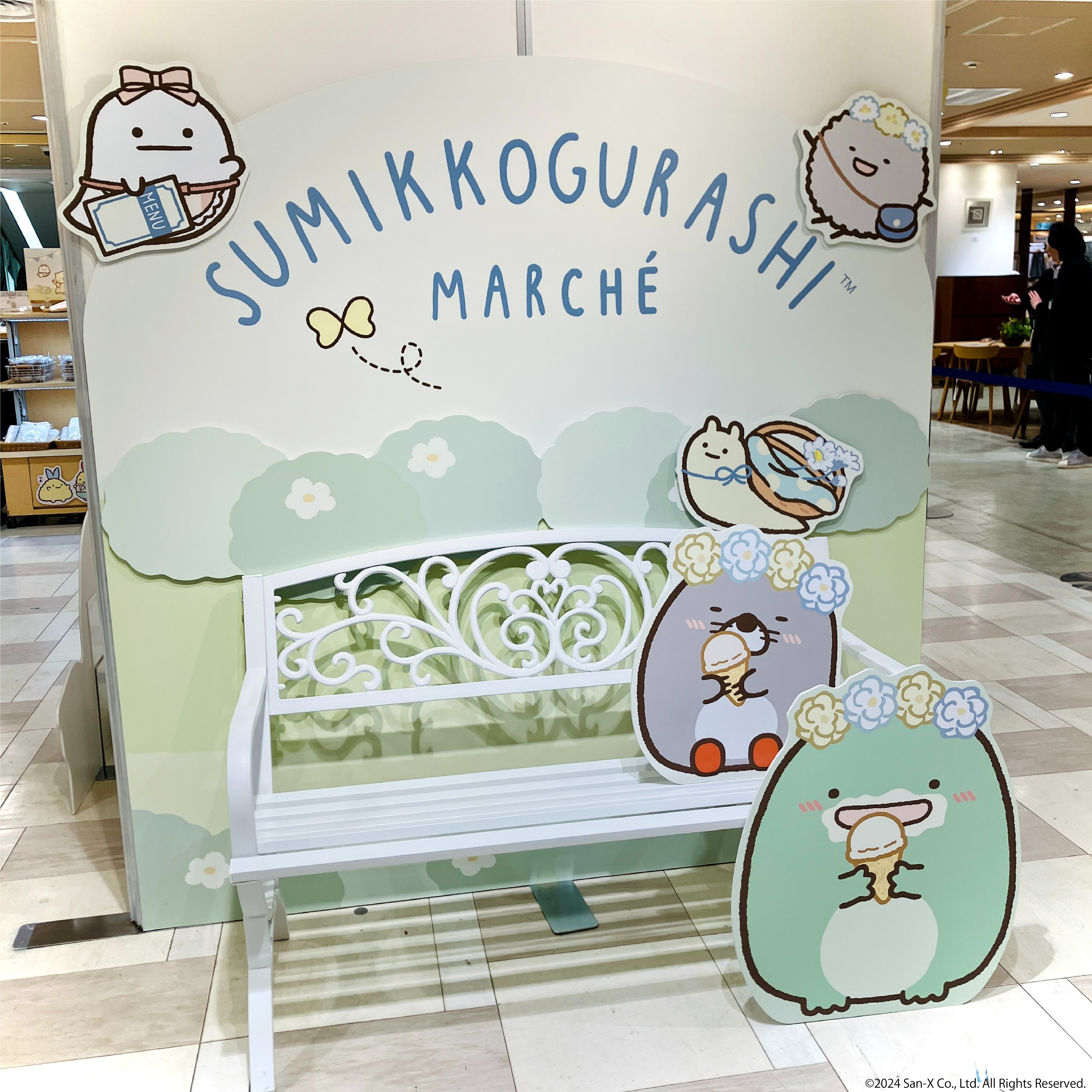 すみっコぐらし展~みんなでいっしょに星空演奏会~ 【 公式 すみっコぐらし展~みんなでいっしょに星空演奏会~ 【 公式