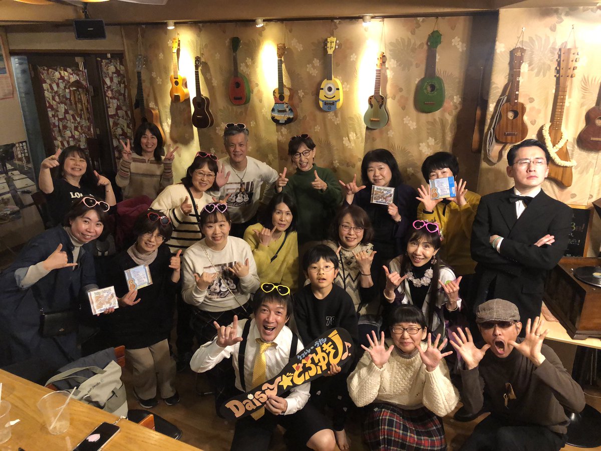 daisy_dobuyuki's tweet photo. 先週末…関西ツアー☆2024新春✨
初日はもうずぅーっとお世話になっている、夙川〜ウクレレカフェ・オコナさん！午後のディープWSからの、更にディープな🤣みっちりLIVE💦
満席の皆さま、ありがとうございました！！！
悪友たらすな君、そしてあけみー☆ありがとー！
https://t.co/38Cpuc8ydC https://t.co/wPb1XuIutp