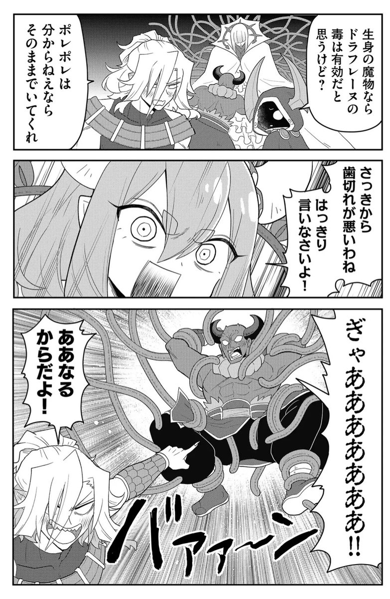 (2/3)