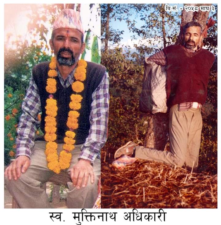 माघ ३ गते

माघ १ गतेलाई माघे संक्रान्तीको रुपमा सबैले याद गर्दछन् । माघ २ लाई १९९० को भूकम्पको कारणले वर्षेनी मनाइने भूकम्प सुरक्षा दिवसको रुपमा याद गर्दछन् । तर माघ ३ लाई खासै चिन्दैनन् । शायद अर्को अर्थमा भनौ भने चिन्न पनि खोज्दैनन् । किनकी कुनैबेलाको आततायी समुह आज सत्ताको