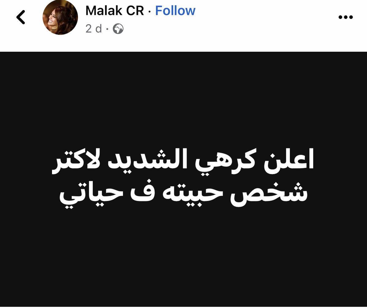 Mohamed El-desouki (@mohamed41341333) on Twitter photo 