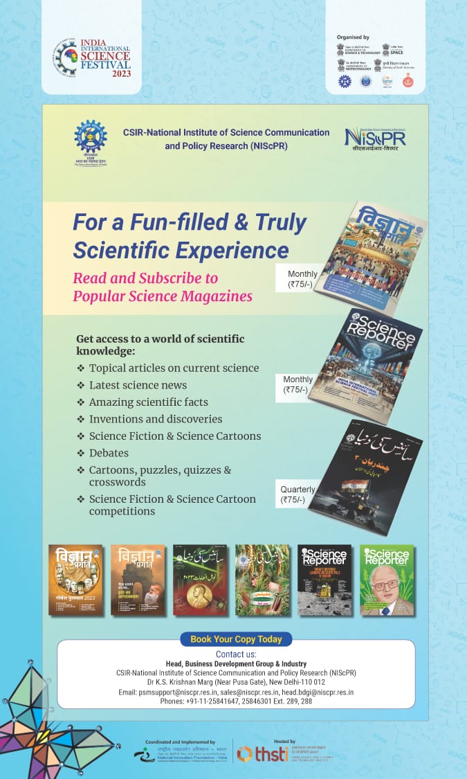 Popular Science Magazines at #IISF2023, DBT RCB-THSTI Faridabad (Haryana)