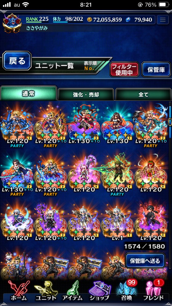 DfuAgfv's tweet photo. #FFBE
#フレンド募集

🆔773079156

10名くらいフレンドになってくれる方を募集します！

要望はだいたい毎日プレイしていて、イベントボーナスキャラの更新や、貸し出しキャラの更新をしている方です。

課金無課金は関係なく募集しています。
宜しくお願いします！ https://t.co/vvk6Lh5HRP