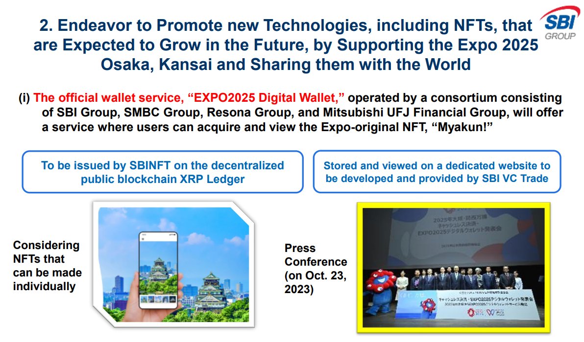 SBI Holdings, a #Ripple partner, investor, will use the #XRPL to issue an  NFT for EXPO2025 on a digital wallet operated by a consortium inc. other  partners SMBC, Resona & MUFG. The