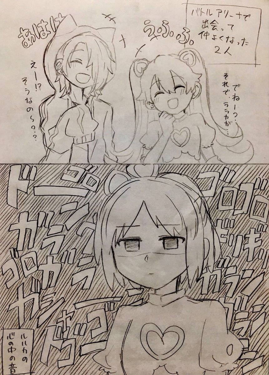 ちょーぜつ懐かしい過去絵がでてきた、、、、高校2年の頃ぐらいじゃないかなこれ 