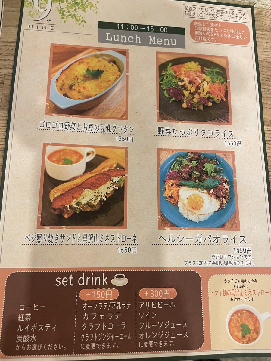 k_suket's tweet photo. NINEの新メニュー
ベジ照り焼きサンドと具沢山ミネストローネ
ミネストローネは身体に優しい味やし
ベジ照り焼きサンドばりうま！
照り焼きって美味しい！😍
日本人に産まれてよかった〜

#cafenine https://t.co/aWBcUdtcTn