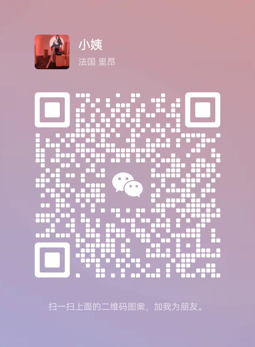 反差小姨（红杏） tweet media