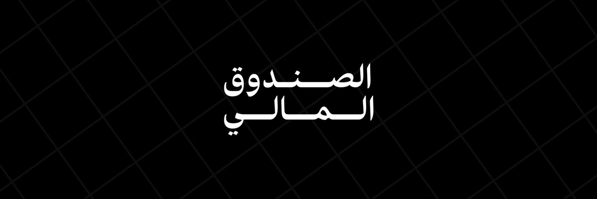 Financial_Fund's tweet photo. هل لنا عودة ؟ https://t.co/jkkMIBT7eP