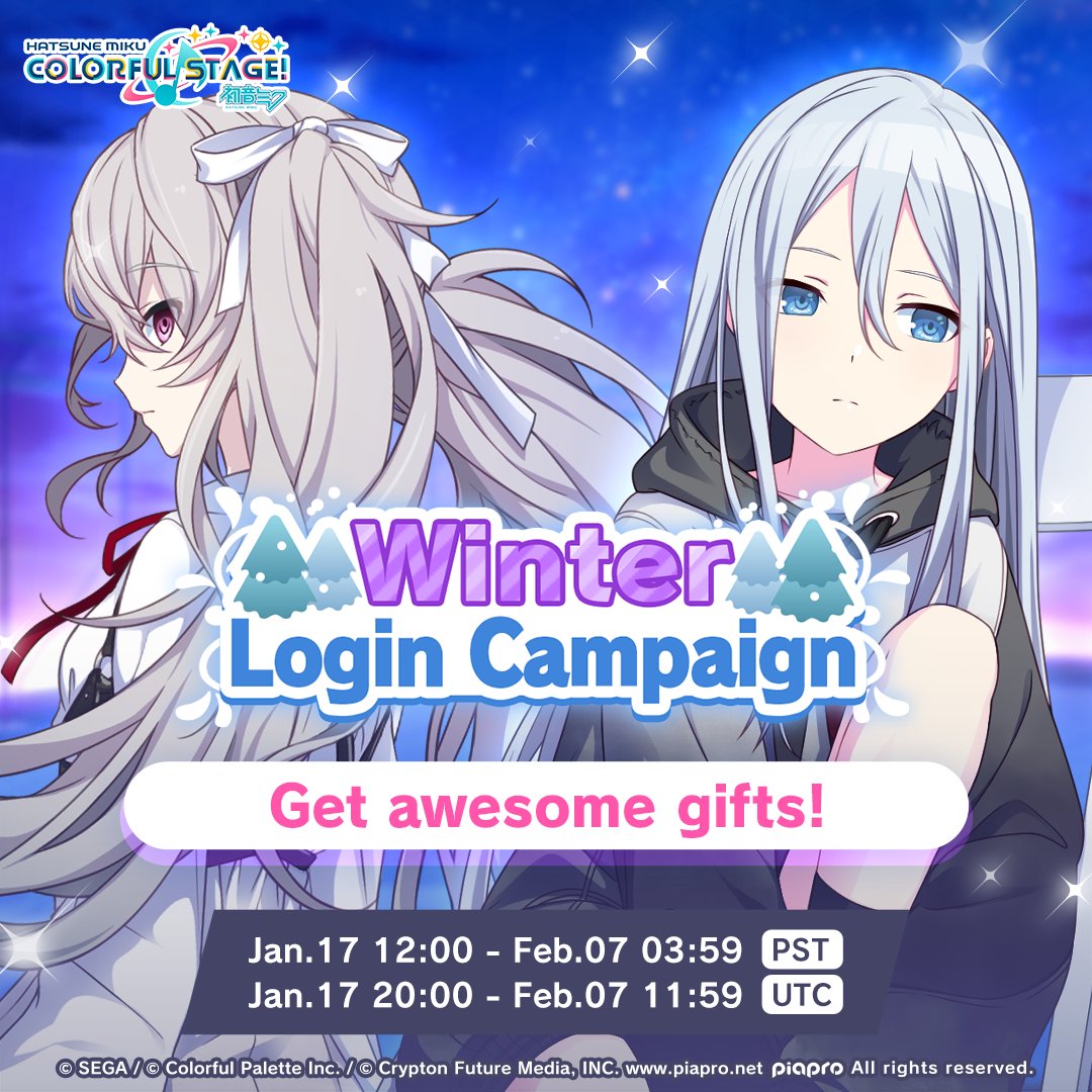 Starting tomorrow, log in each day for in-game rewards! Available until  February 7, 03:59 (PST) / February 7, 11:59 (UTC)
