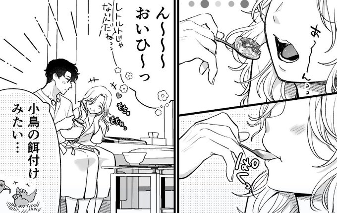 ãã£ã±ãé£ã¹ãåã奜ãðœð