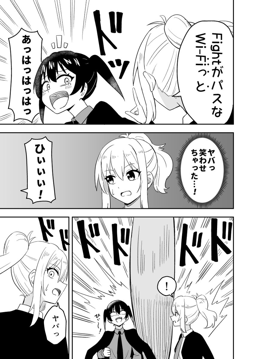 ↓サンプル(4/8)