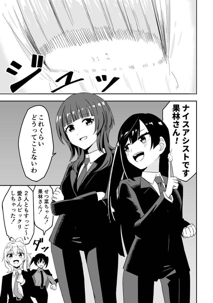 ↓サンプル(4/8)