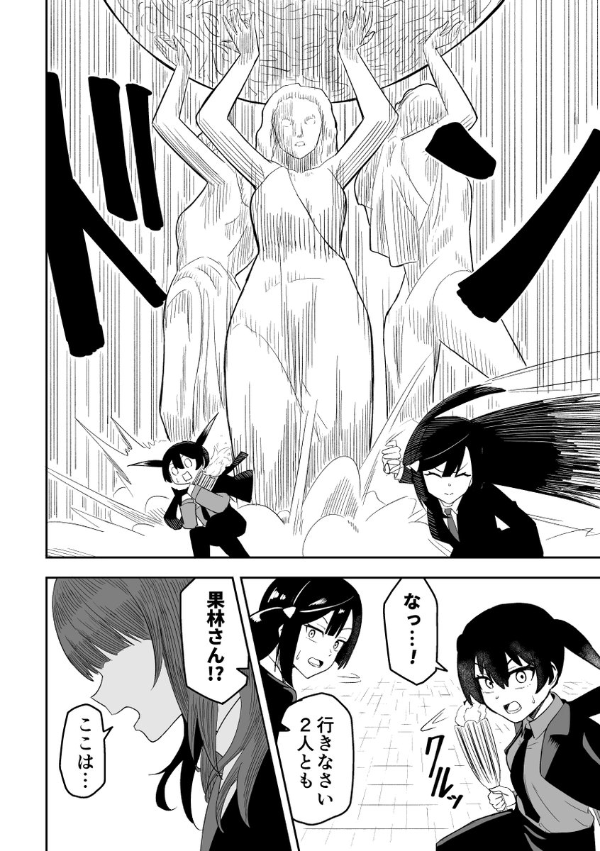 ↓サンプル(5/8)