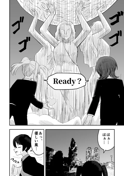 ↓サンプル(6/8)