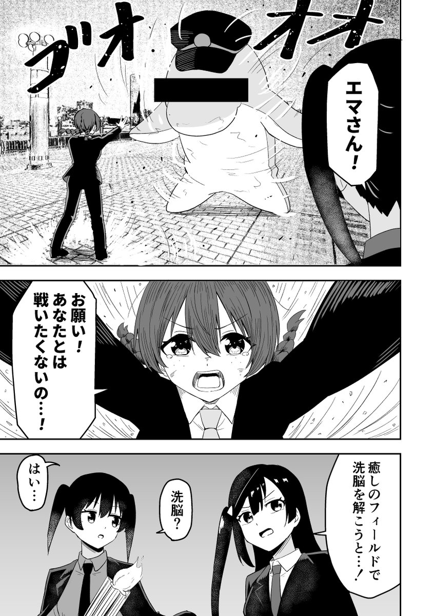 ↓サンプル(6/8)