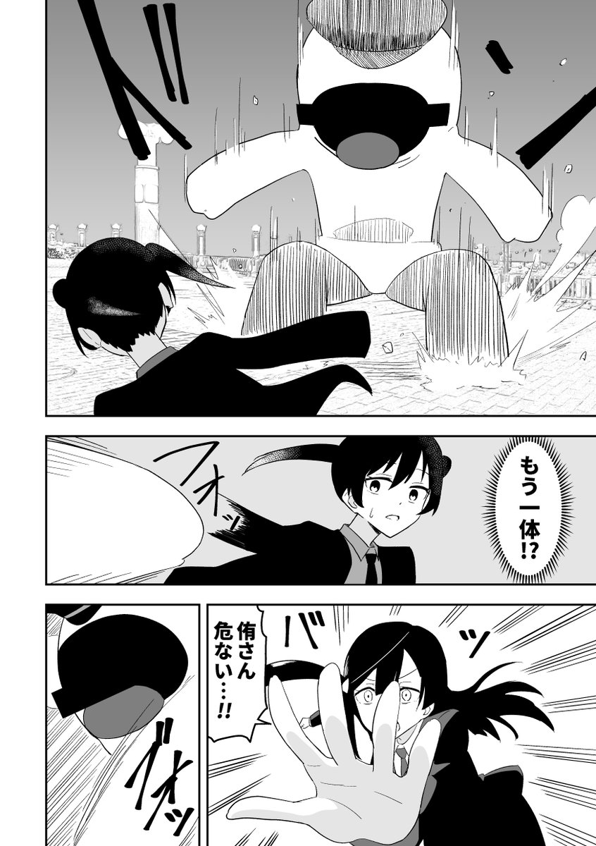 ↓サンプル(7/8)