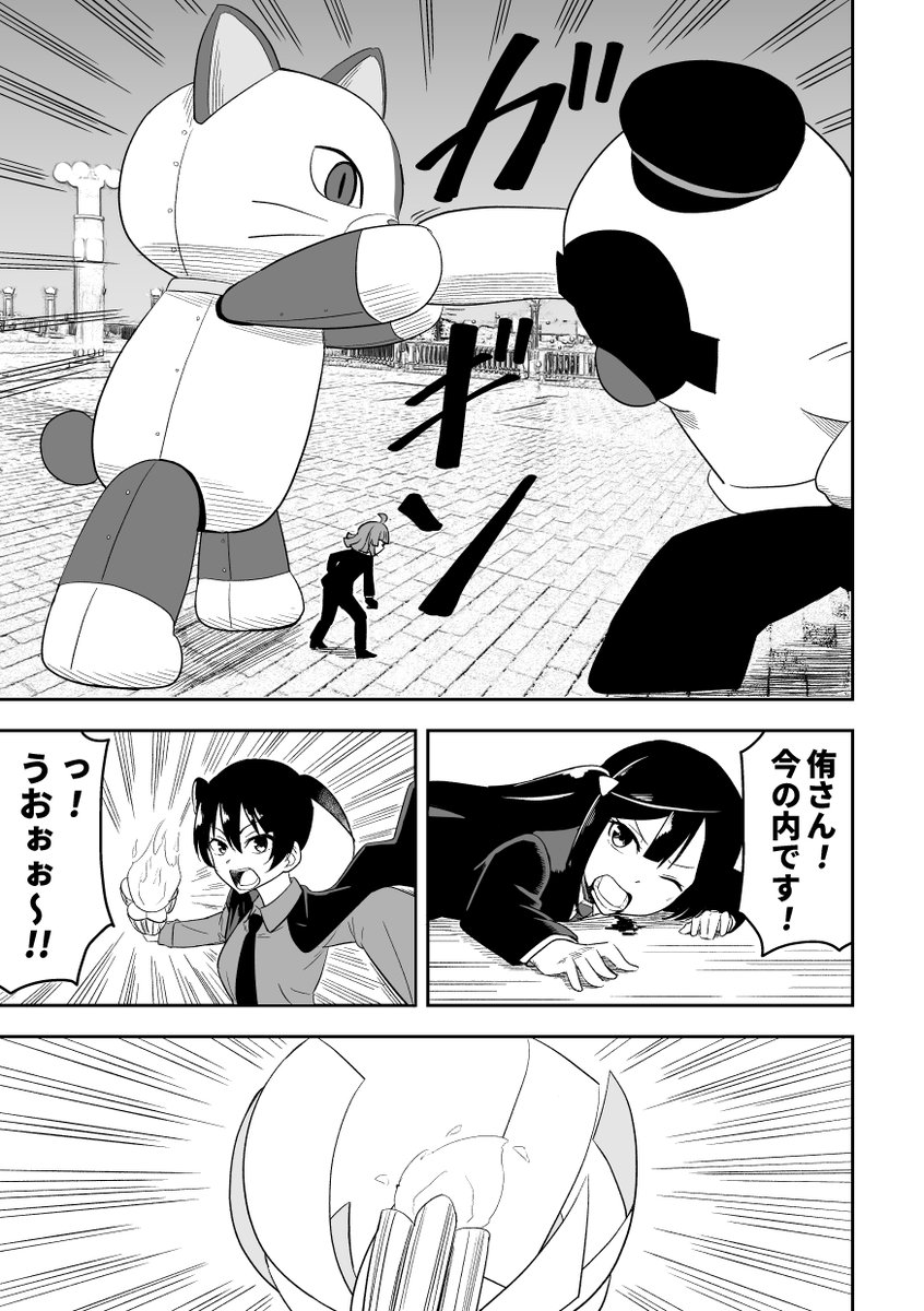 ↓サンプル(7/8)