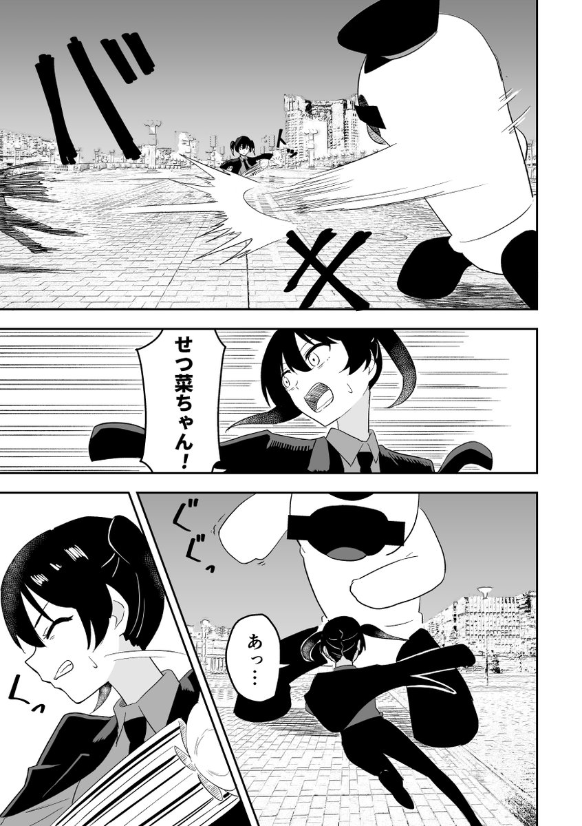 ↓サンプル(7/8)