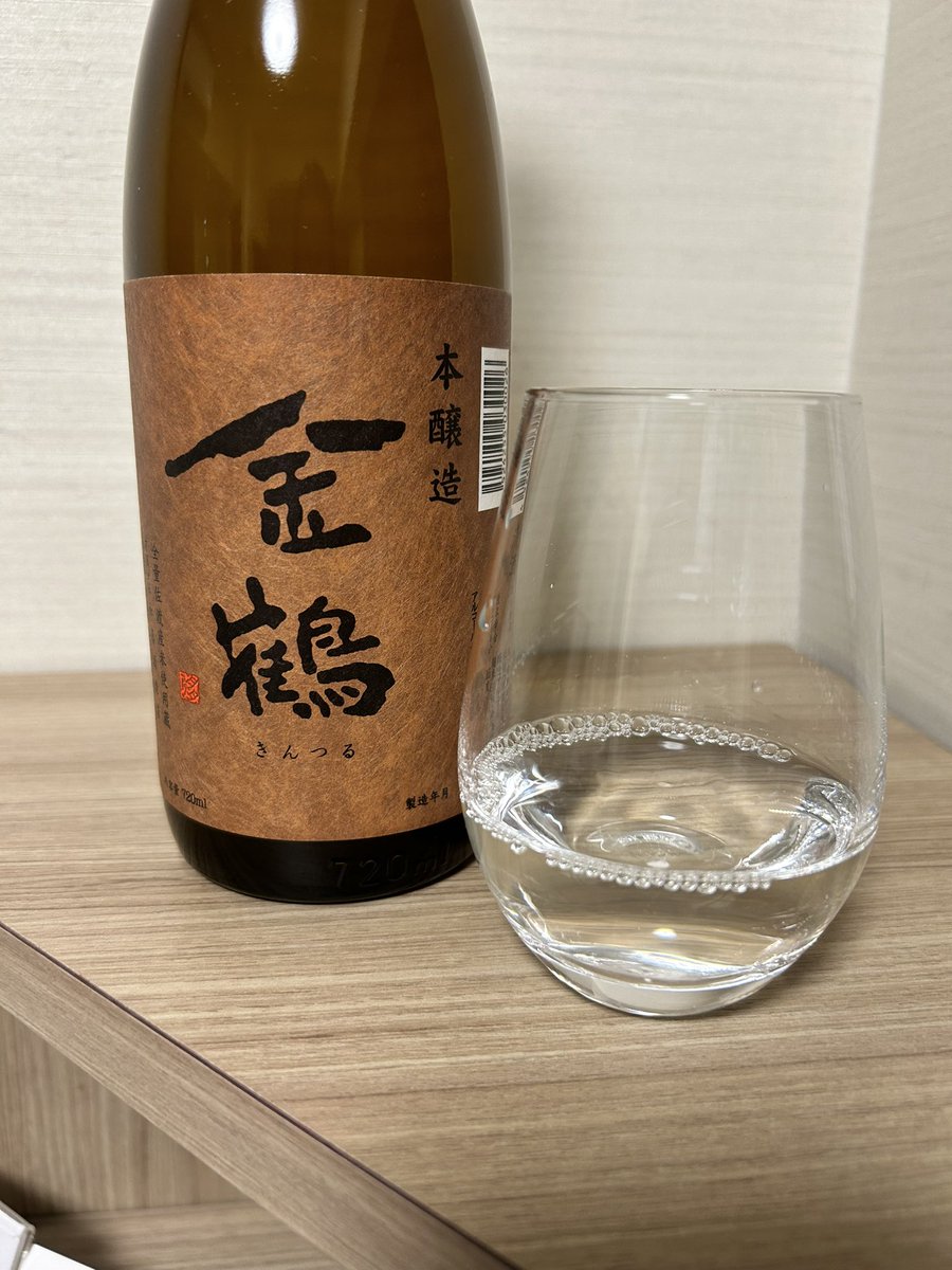 lovely gift from superwoman <a href="/Tokyofoodcast/">Tokyofoodcast</a> which I promptly shared in my tiny hotel room with <a href="/alyssamikiko/">Alyssa Mikiko</a> - Kintsuru is a small brewery in Sado using all estate grown organic rice. These sakes don’t even make it to mainland Japan so it was such a treat - &amp; I ❤️‍🔥 honjozo!
