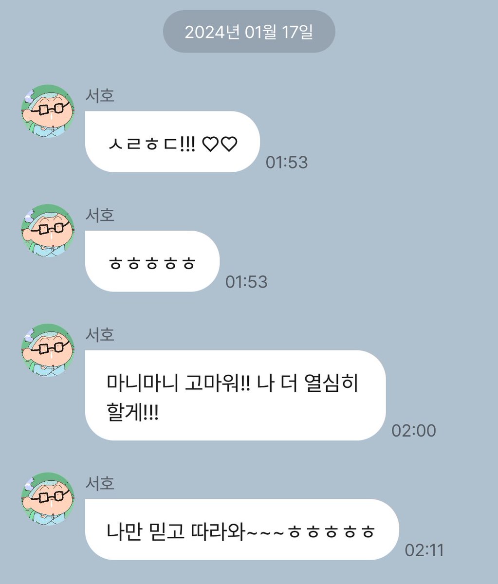 meonz_ii's tweet photo. 이남자이제어른이된것같지왜...
그동안 그냥.., 어딘가의 시간에 머물러서 안 자라는줄 알았는데 어느샌가 커서 진심을 이렇게 말할줄 아는 사람이 되어버린게 그냥.. 갑자기 커버린 것 같아서 마음이 몽글거려 취중고백 취중진담 그 어딘가의 이름을 빌렸어도 서호 진심은 늘 여기까지 와닿구 그러네 https://t.co/2uU4UmTTSQ