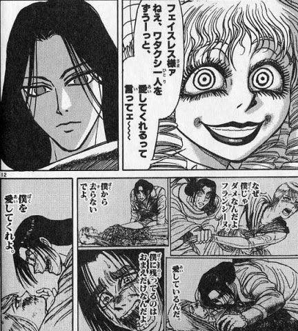 激重と病人と聞いて 
