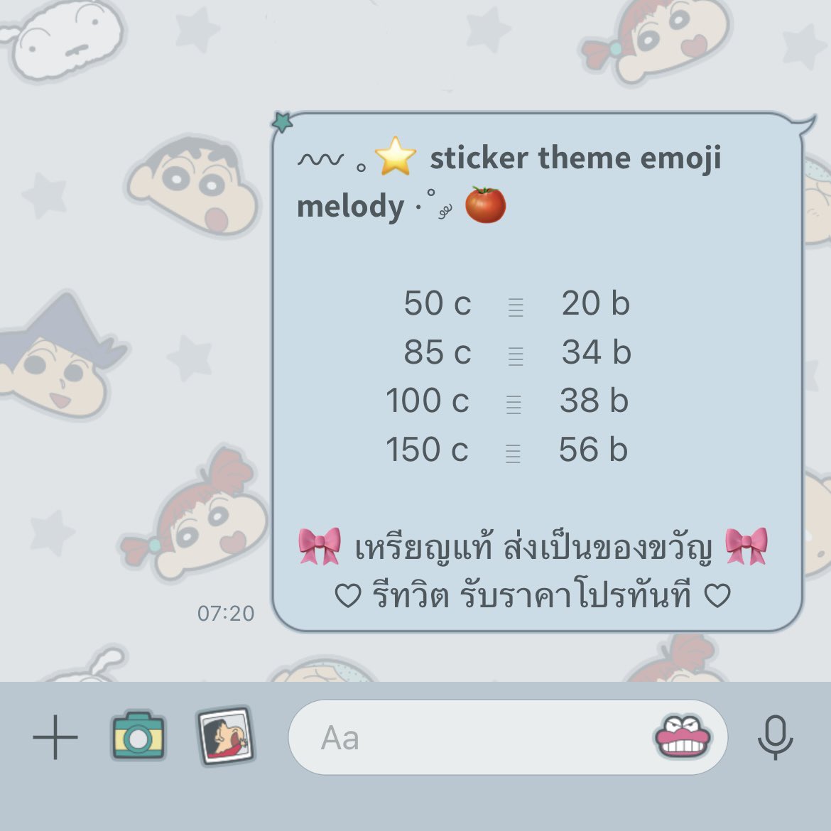 kanomdxxng2's tweet photo. ‧₊ ⭐️ Promotionnnnnnn *◞🍅

♡ รีทวิต + แคป รับราคาโปร ♡

; #สติกเกอร์ไลน์ #สติกเกอร์ไลน์ราคาถูก #สติ้กเกอร์ไลน์ #สติ๊กเกอร์ไลน์ #สติ๊กเกอร์ไลน์ราคาถูก #ธีมไลน์ #ธีมไลน์ราคาถูก #หารapplemusic #หารdisneyplus #หารiQiyi #หารnetflix #หารnetfilxร���คาถูก #หารprime #หารspotify https://t.co/E0iYHLq8jm