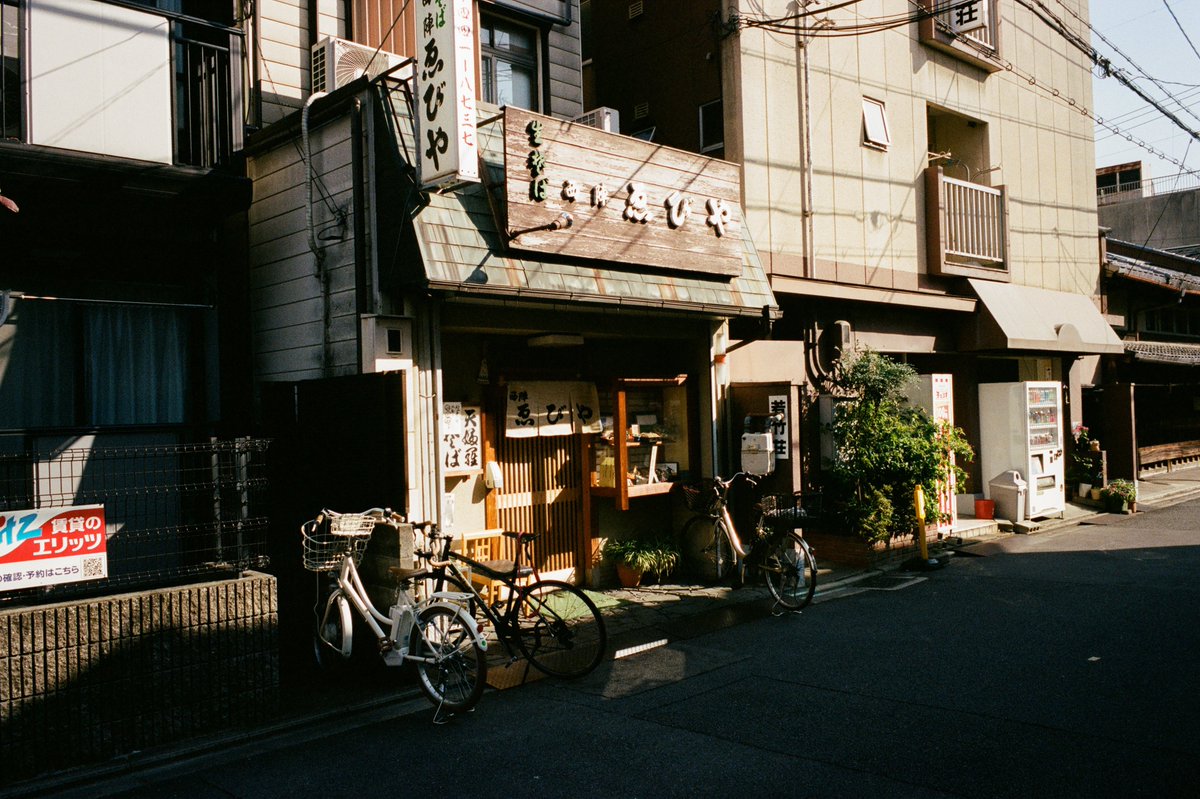Advil's tweet photo. 35mm film scans from my trip to japan 🇯🇵 https://t.co/g102ex67ZM