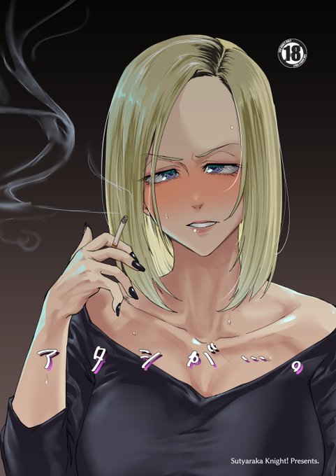 【告知】(2/5)
前作「アタシが…」が1/1よりセール中です! 一緒にぜひどうぞ!
Fanza
https://t.co/zUC5ceaQvd
DLsite
https://t.co/d1XLhfRPrH 