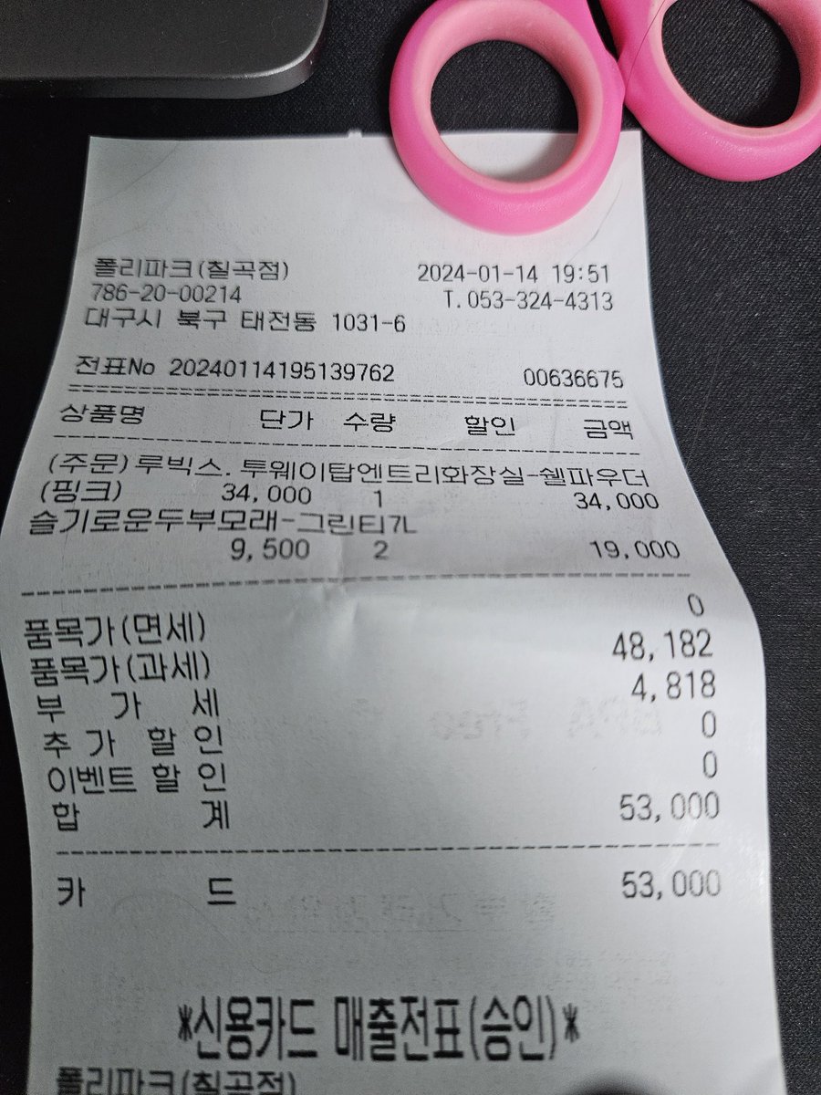 절미와설기 tweet media