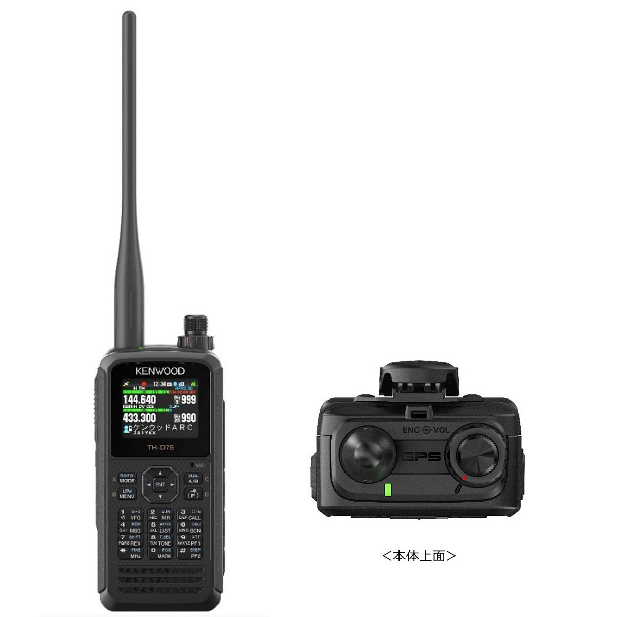 TH-D75」発売迫る！！ 機能の充実化と実用性を追求した、ハンディ