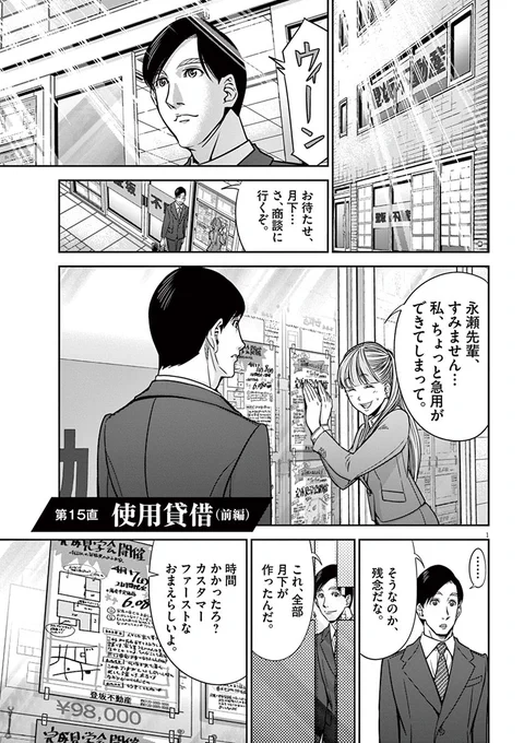 (2/7) 