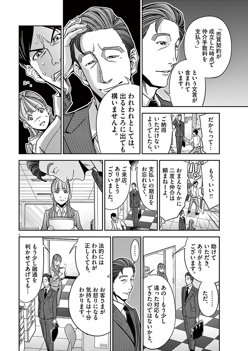 (3/7) 