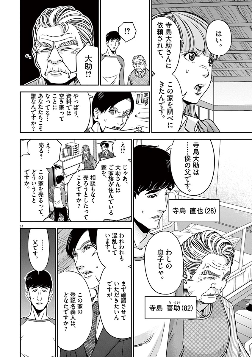 (5/7) 