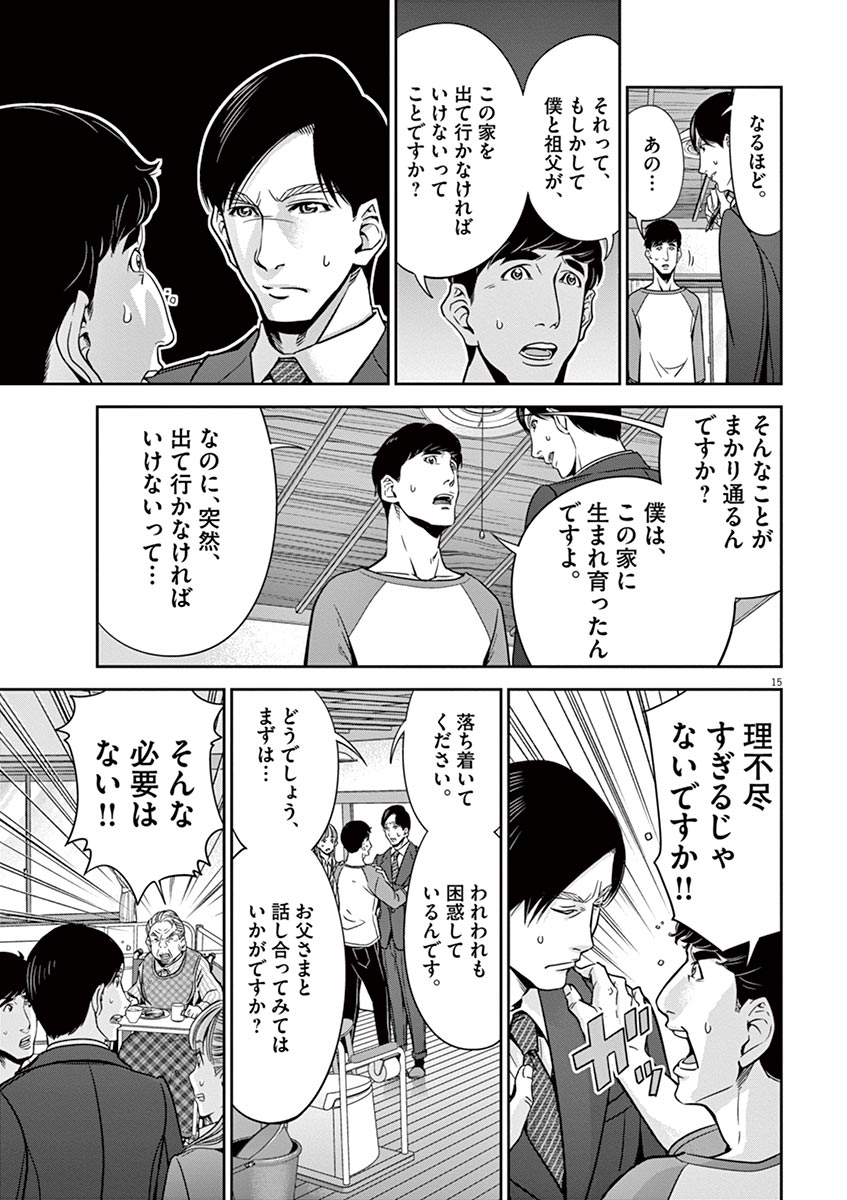 (5/7) 
