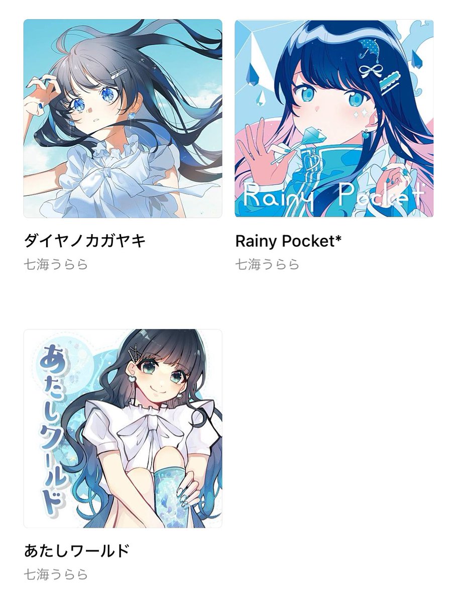 七海うららPrism 決して楽しい時間だけではなかった遅咲きの私ですが