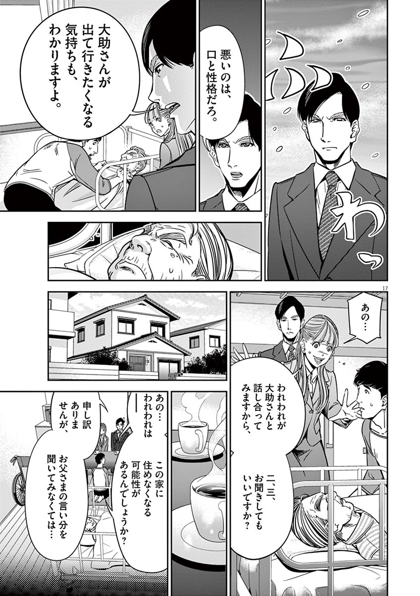 (6/7) 