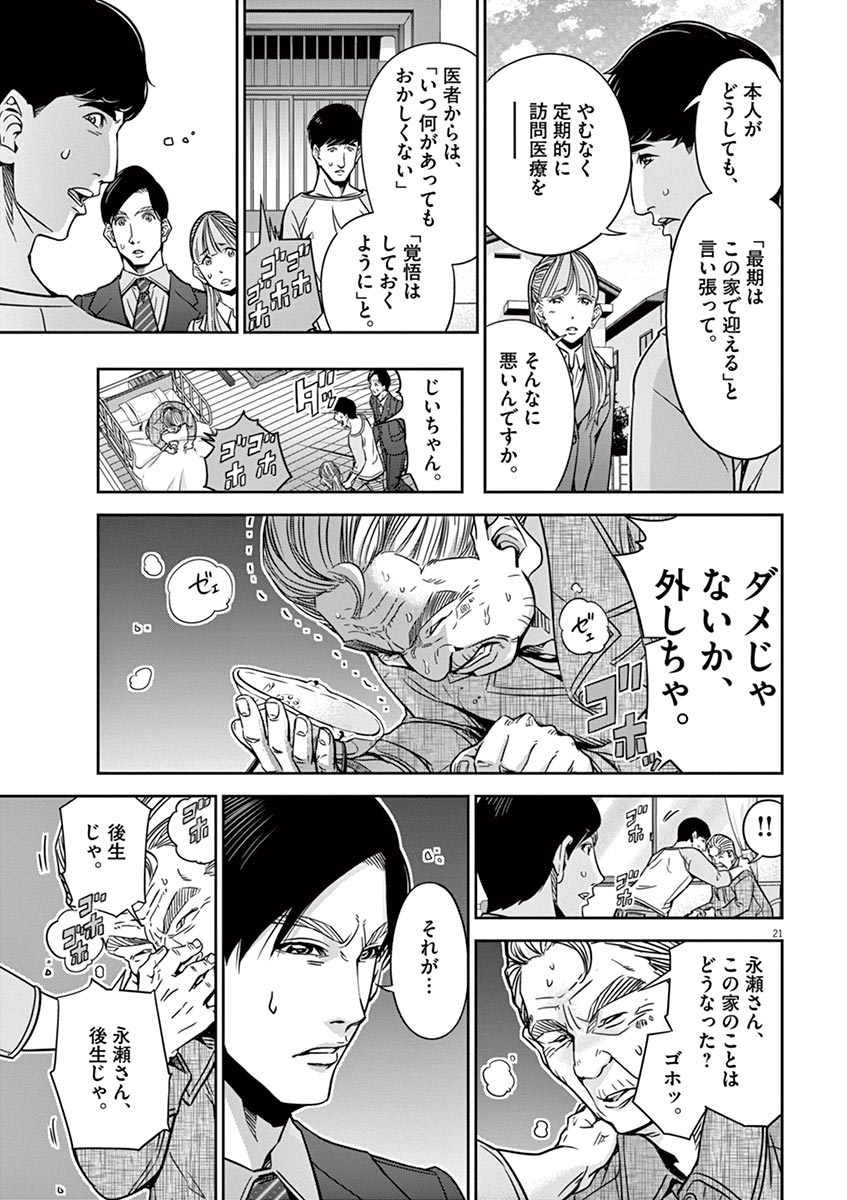 (7/7) 
