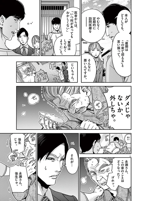 (7/7) 