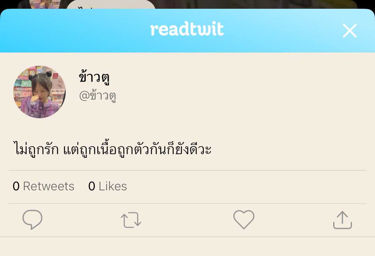 มึง5555555555555555555555555