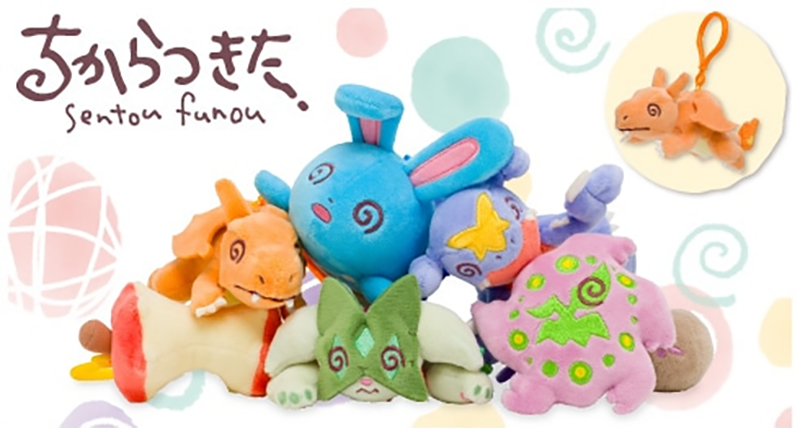 pokejungle's tweet photo. These Pokémon have used up all their power and are no longer able to battle! The Japanese Pokémon Center will be releasing the Chikara Tsukita line of plush clips on January 18! More pictures in the thread below 😵👇 https://t.co/ya9ZCzEIic