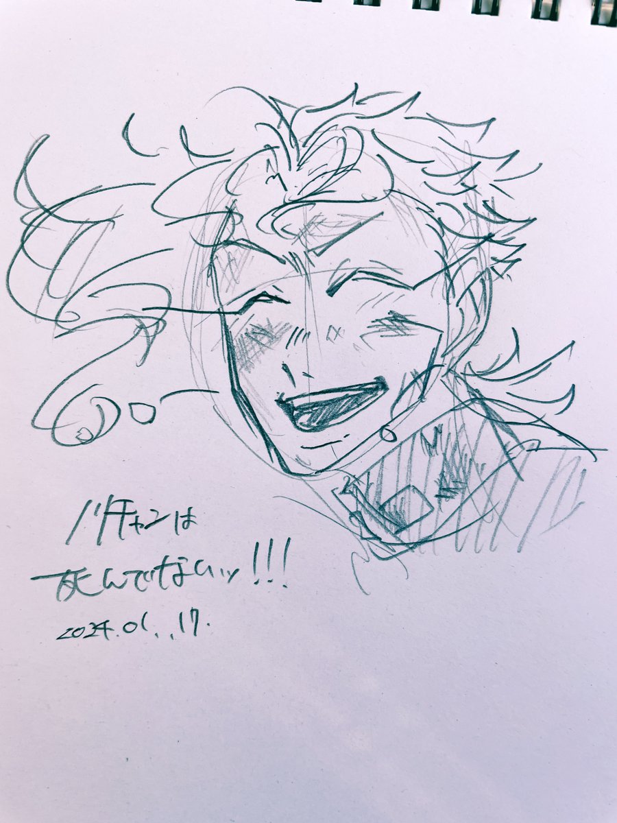 natugami_jk's tweet photo. #生存院祭
生きてるんだから！！！！！ https://t.co/jK2lzxmpIr