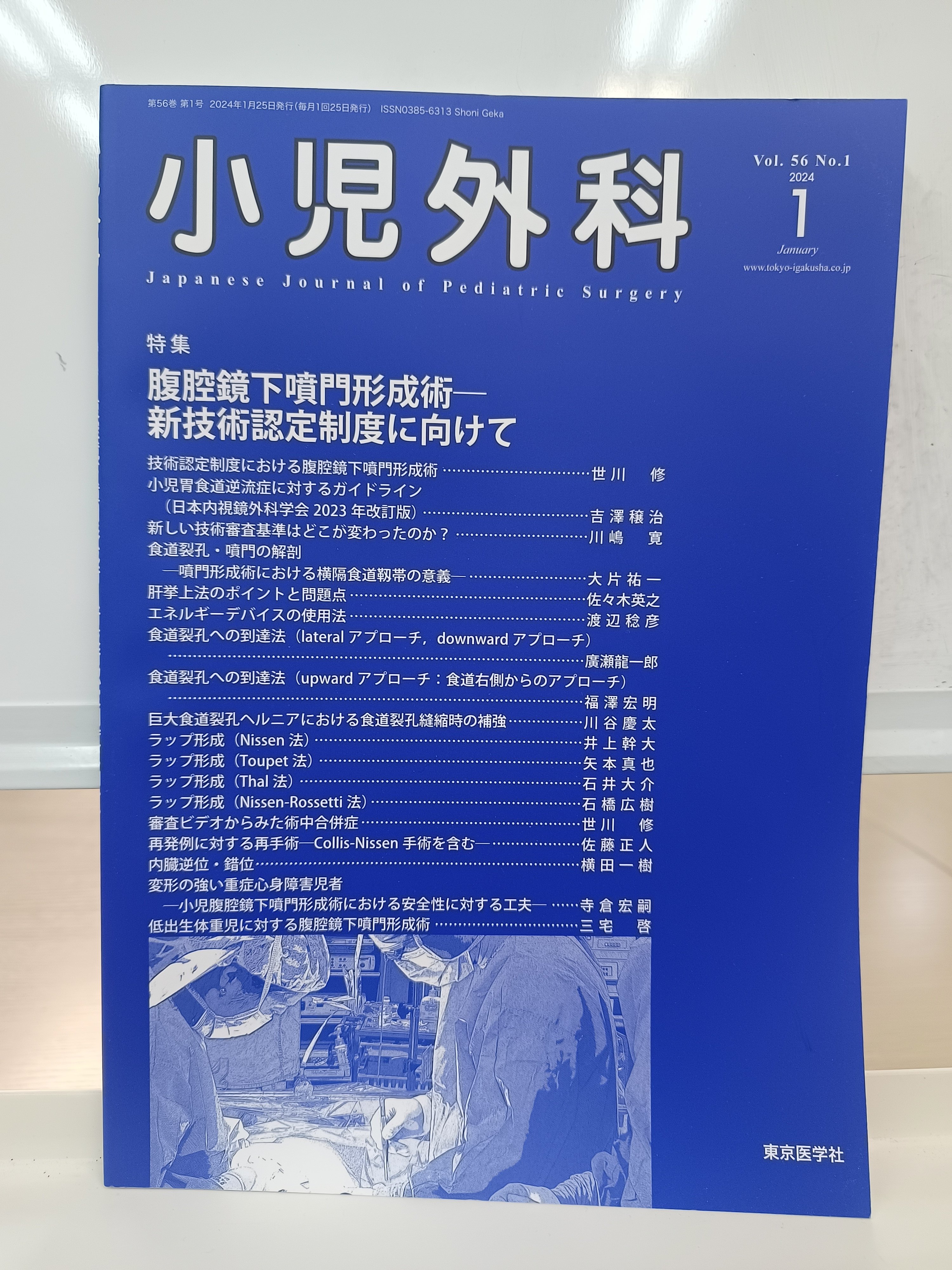 東京医学社販売部 (@tokyoigaku_sp) / X 東京医学社販売部 (@tokyoigaku_sp) / X