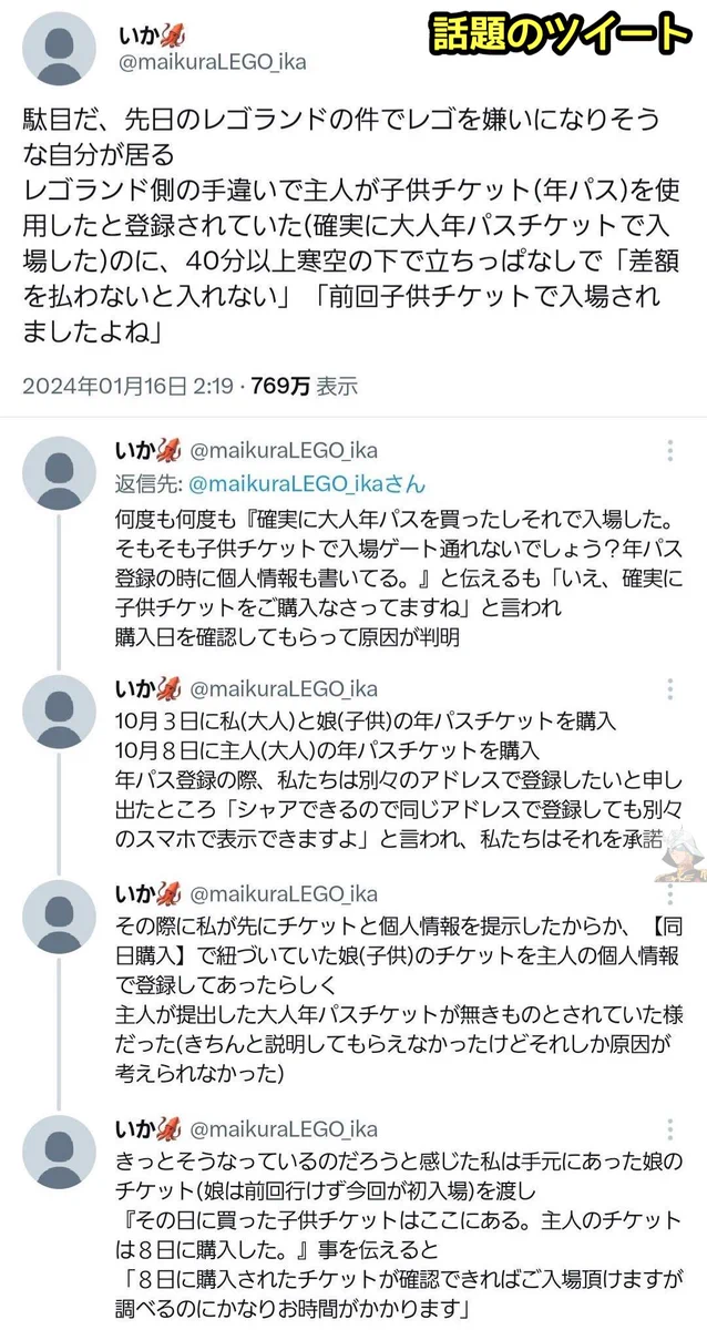 GEAcLnBaQAA4XIF?format=webp&