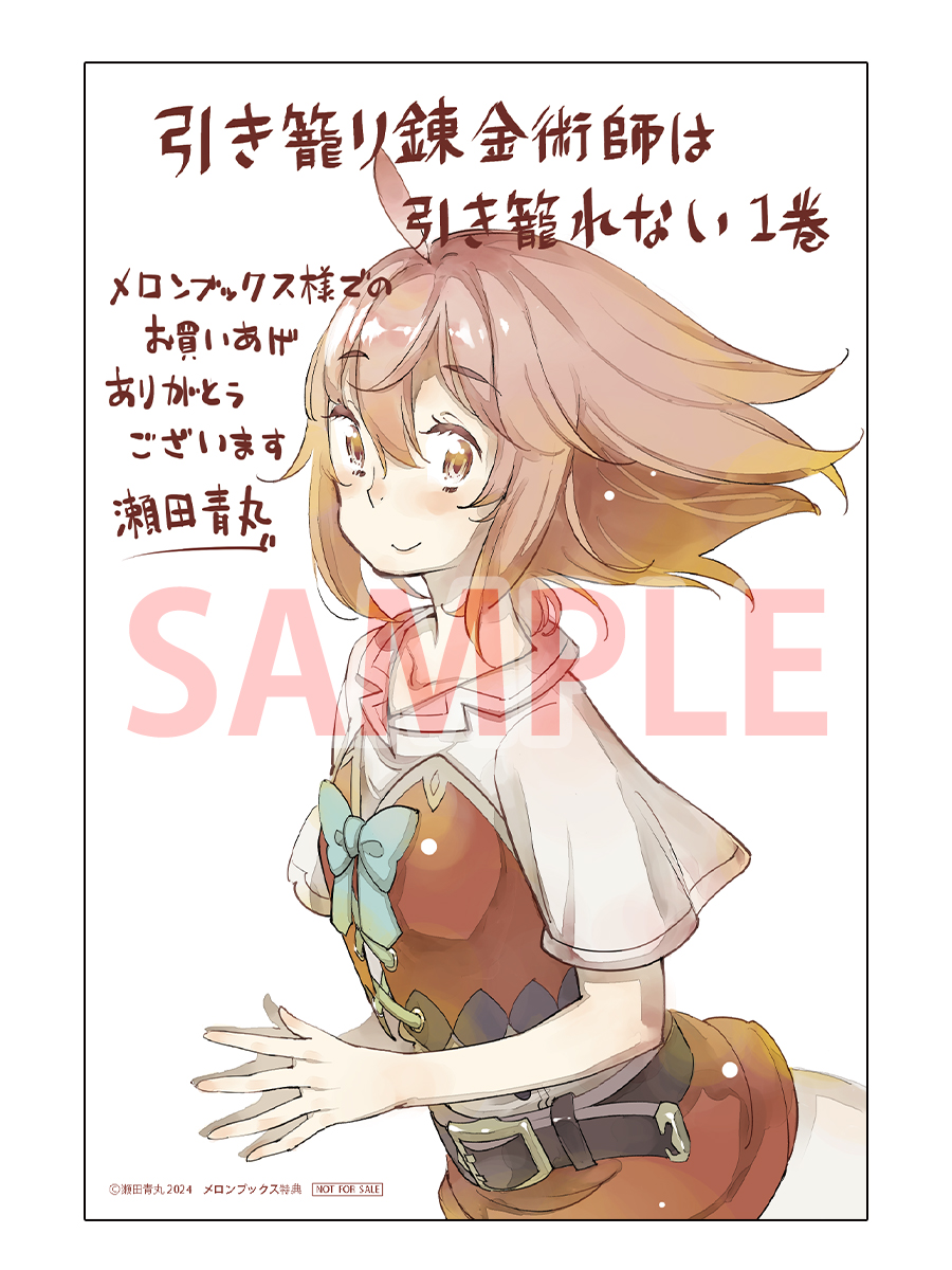 メロンブックス@コミック&ノベル速報 on X: