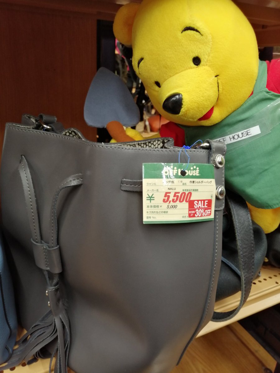 off_sanjou's tweet photo. 感謝月間のプーです🧸　今日はバッグプライスダウンの日👜プライスダウンコーナーに30%OFFのお品物たくさんご用意しております‼️　
＃coach #dakota #BSTUFF などブランドバッグも大変お買い得❤️‍🔥❤️‍🔥
ぜひご来店ください🙇　#オフハウス https://t.co/5K6SkqpuQz